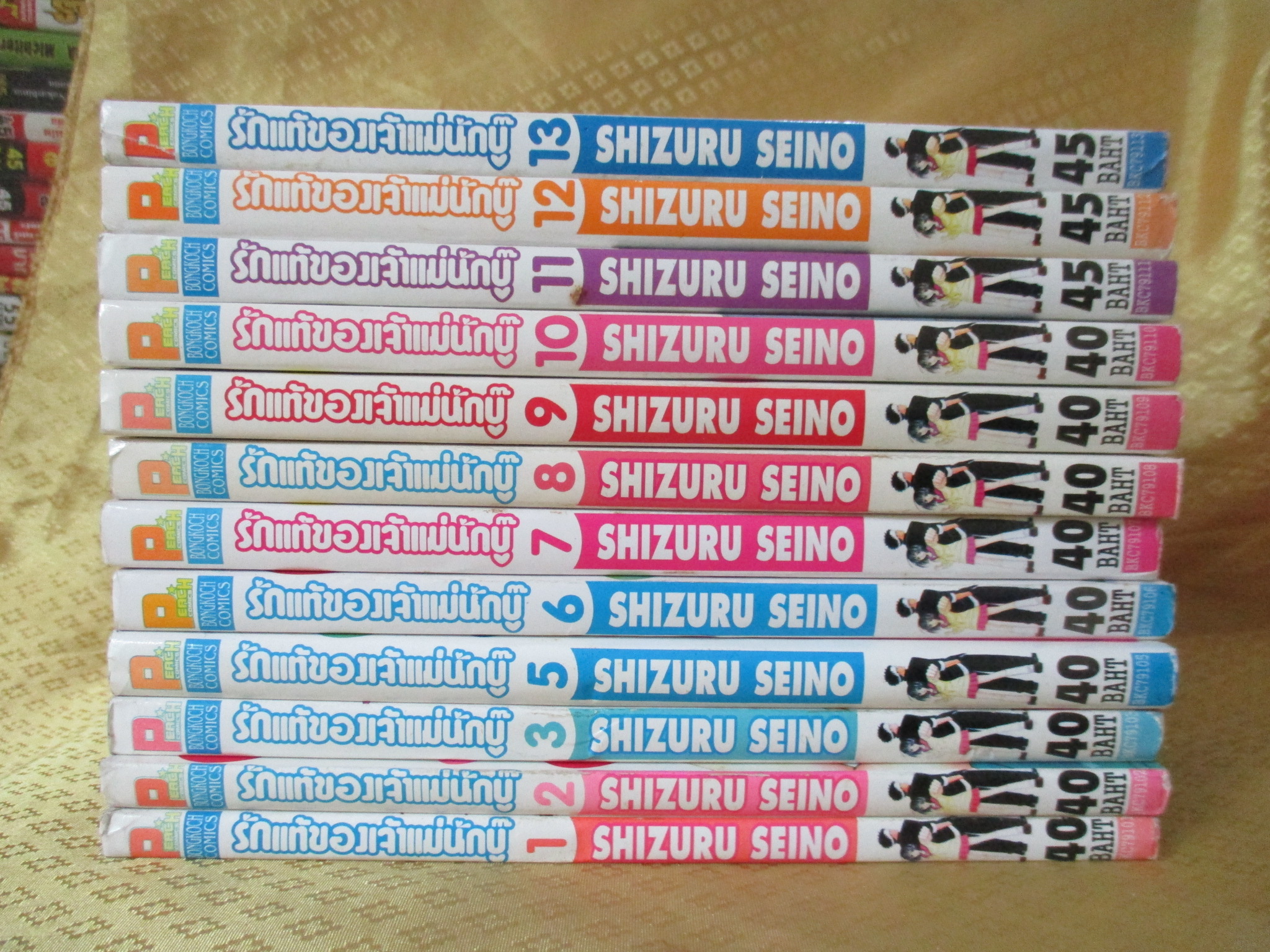 การ์ตูนเช่า รักแท้ของเจ้าแม่นักบู๊ ครบชุด13เล่มจบ ขาดเล่ม4 โดย SHIZURU SEINO สนพ.บงกช