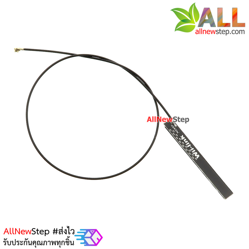 2.4G antenna module IPX IPEX WIFI module omnidirectional 4DB สายอากาศสำหรับโมดูล WIFI 2.4G