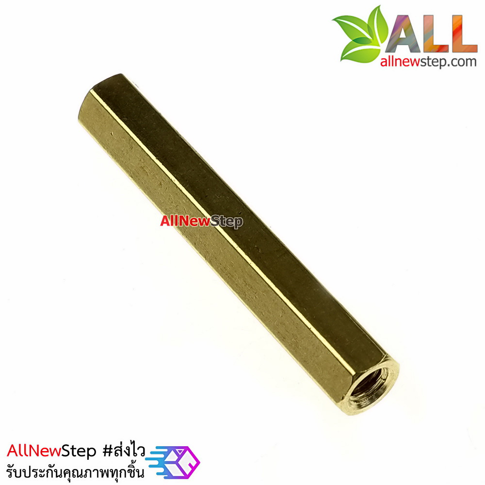 Pillars Nut M3 น็อตตัวเมีย ทองเหลืองแบบยาว 20mm