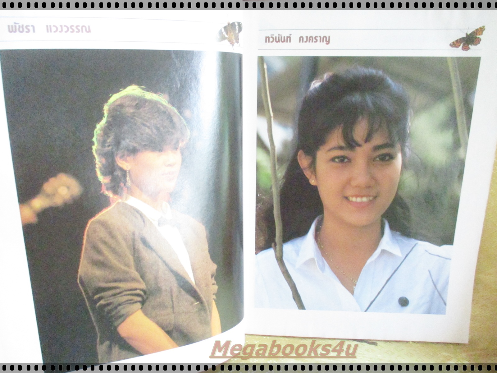 นิตยสารแจม JAM ฉบับที่10 ปี2528