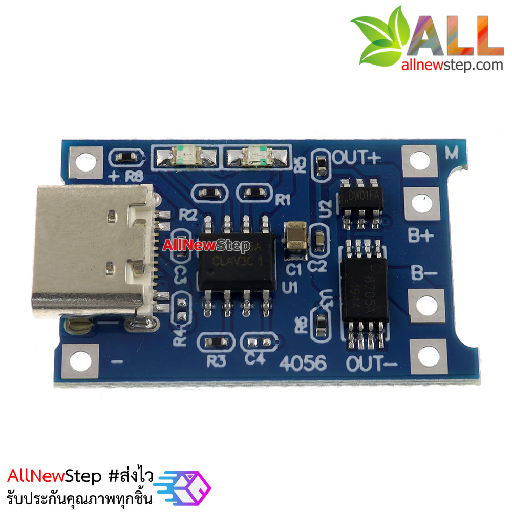 Charging Lithium battery module USB TYPE-C charger TP4056 1A วงจรชาร์ตแบต lithium 1A หัวต่อชาร์จไฟเข้าแบบ USB type C