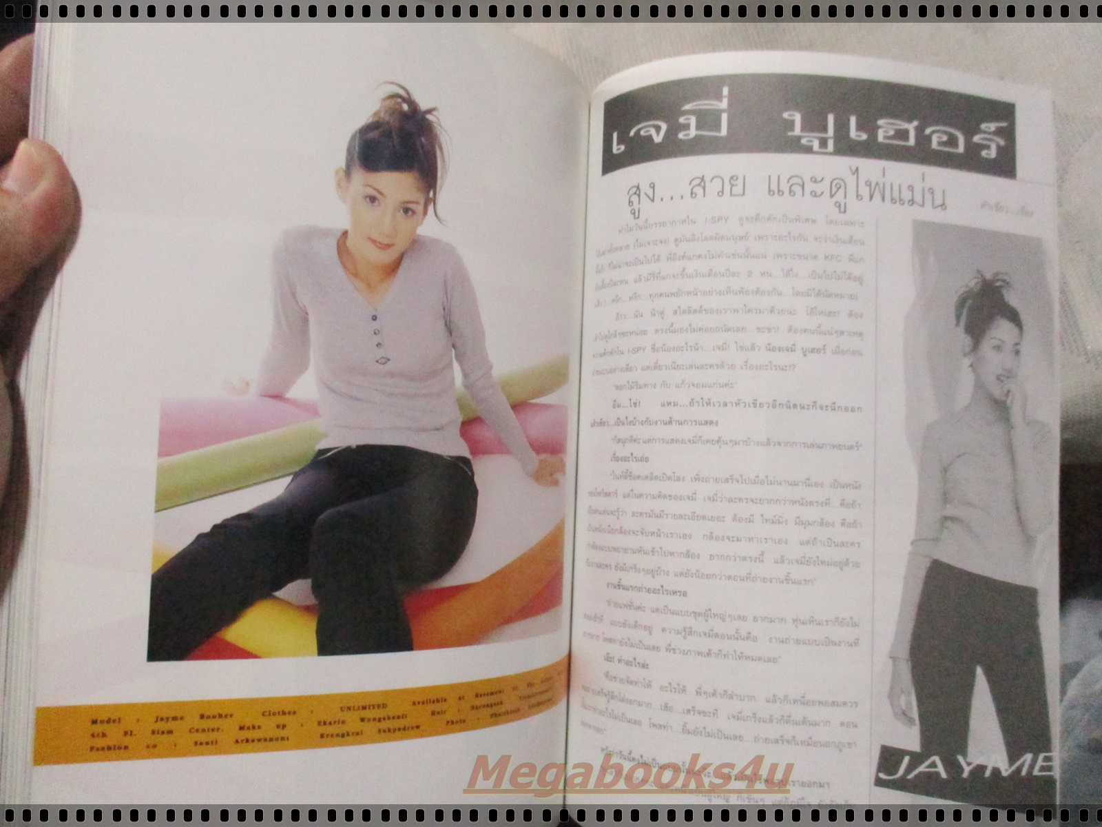 นิตยสาร I-SPY VOL.01 No.18 ปี2540 ปก ลิฟท์กับออย