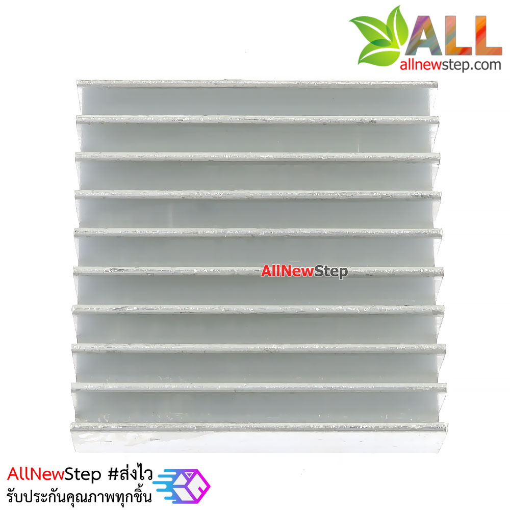 แผ่นระบายความร้อน ขนาด 3.5x3.5cm สีเงิน