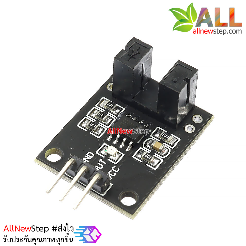 เซ็นเซอร์นับจำนวน Electric Motor Speed Sensor infrared count motor เซนเซอร์ก้ามปู