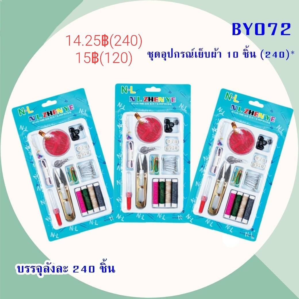 กิ๊ฟช็อป