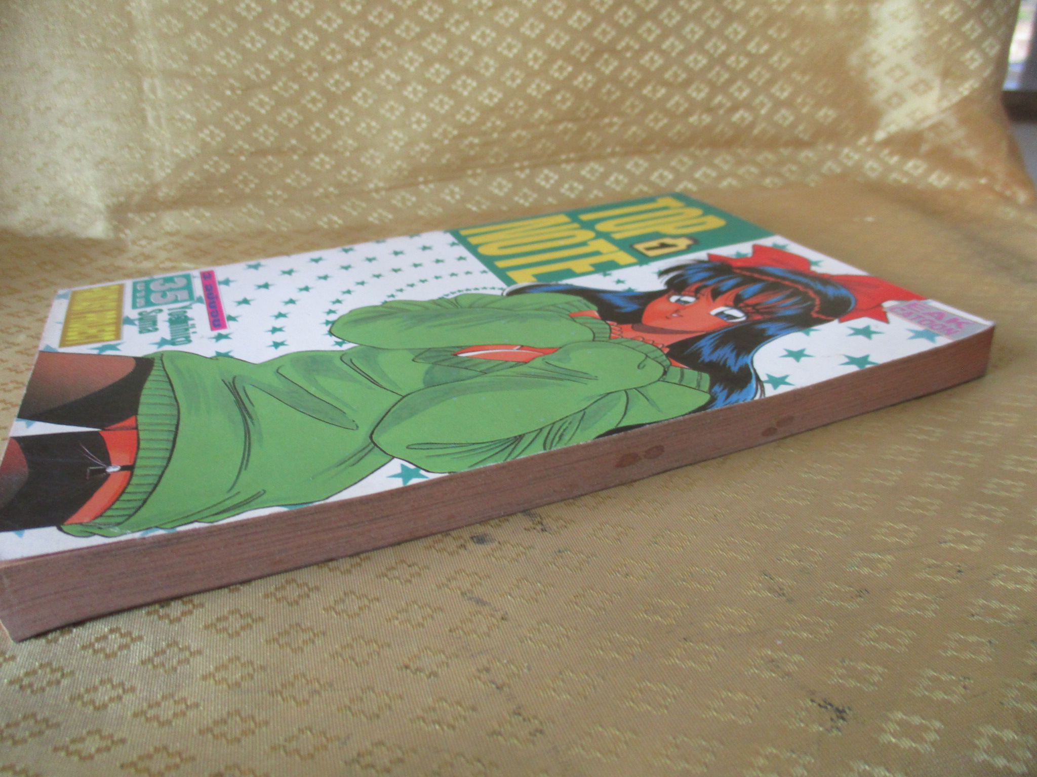 การ์ตูนบ้าน TOP NOTE เล่ม01 สภาพดี สภาพ B+