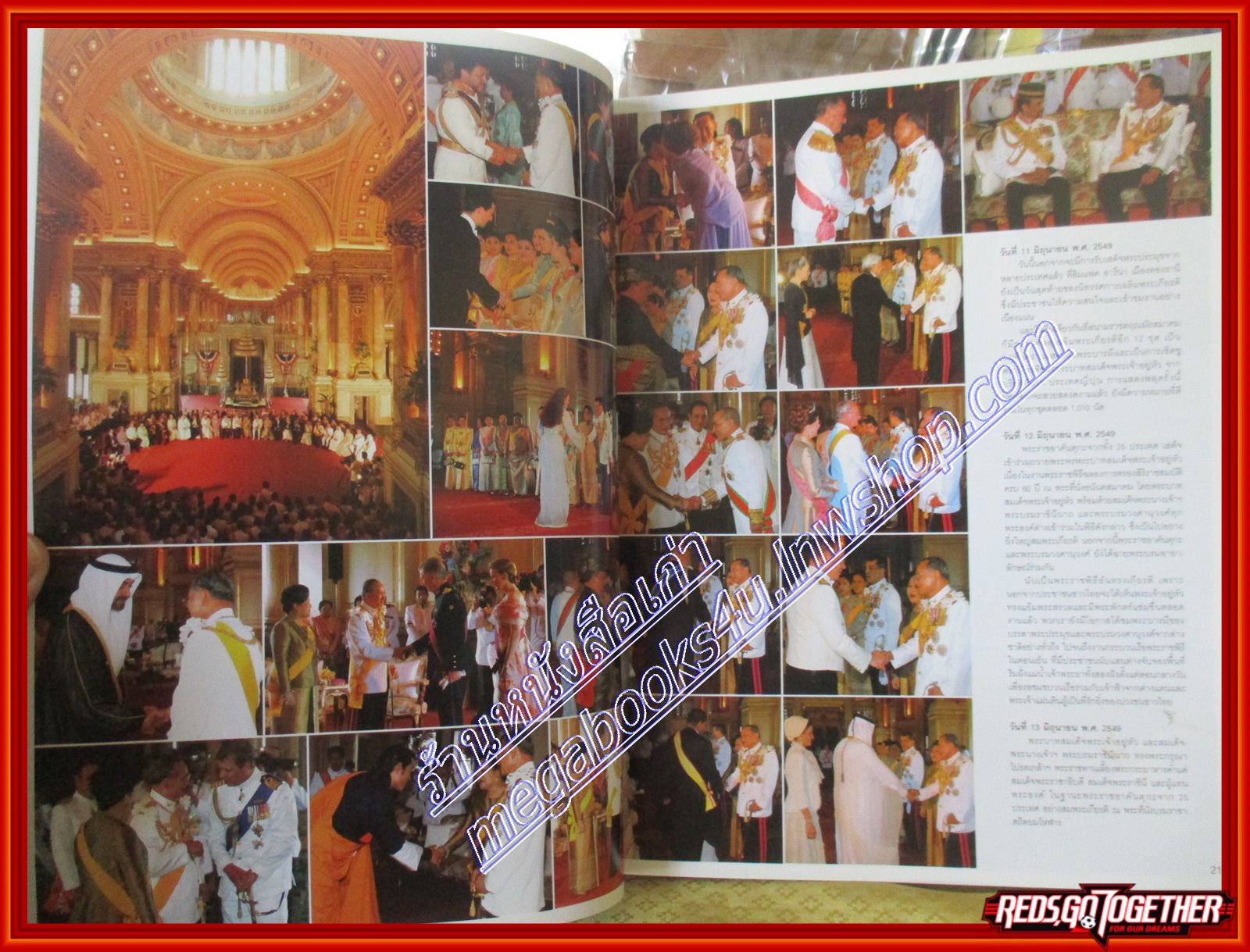 นิตยสารVOLUME เล่มที่029 ปี2549 ปก พระเอก