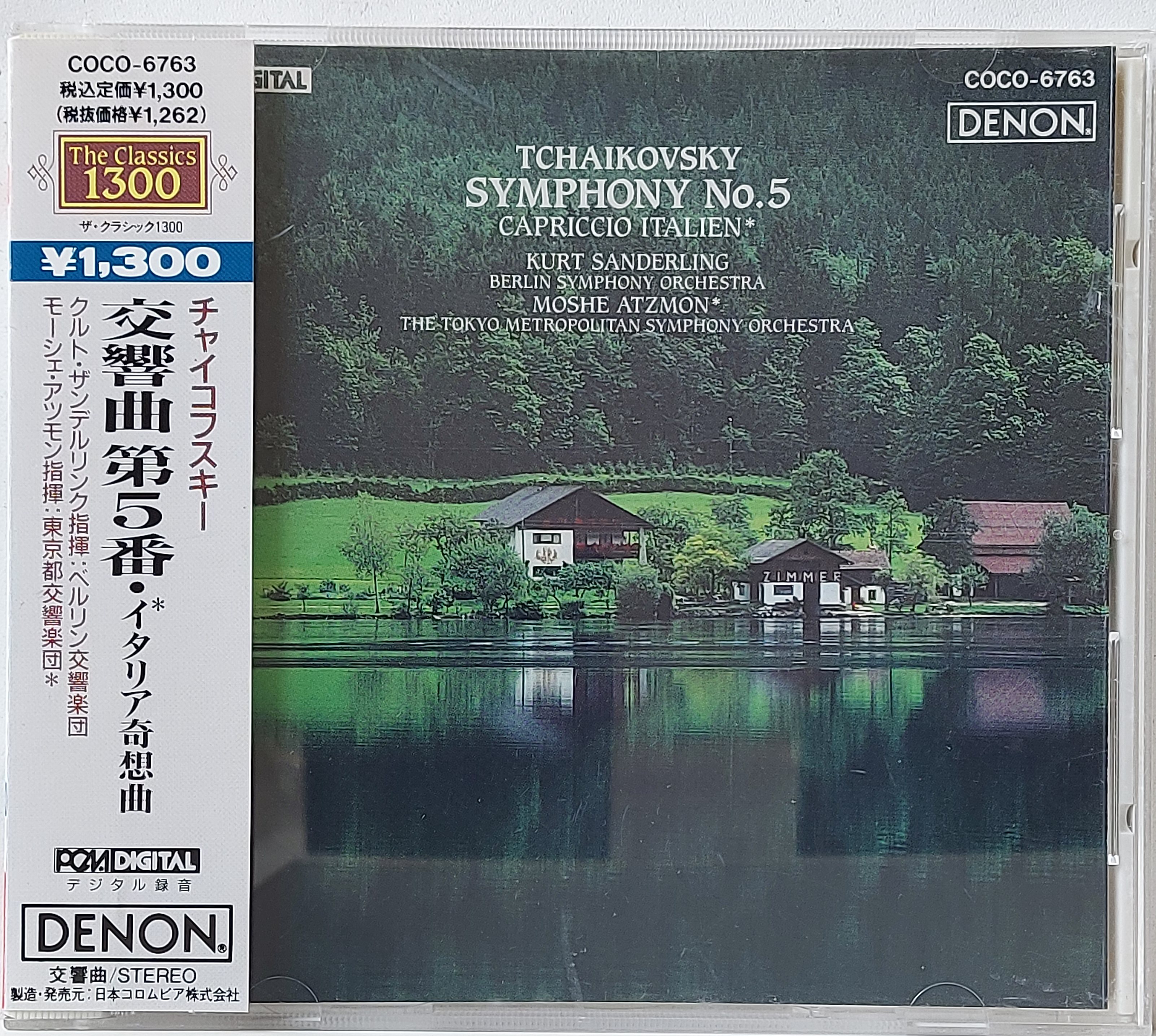 Used CD,Tchaikovsky Symphony No.5 Capriccio Italien (A+)(Denon)(Classical)(instrumental)(1990)(Japan)