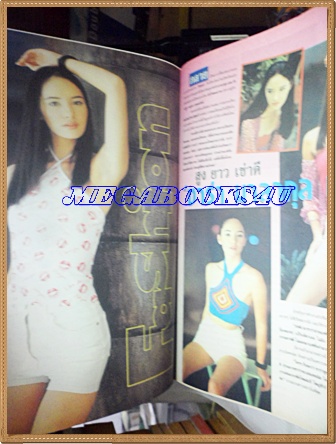 HP8302;นิตยสารสยามบันเทิงสเปเชี่ยล ฉบับที่25 กันยนยน 2543ปกซาร่า มาลากุลสภาพดี ขนาด9.5x13.5นิ้ว