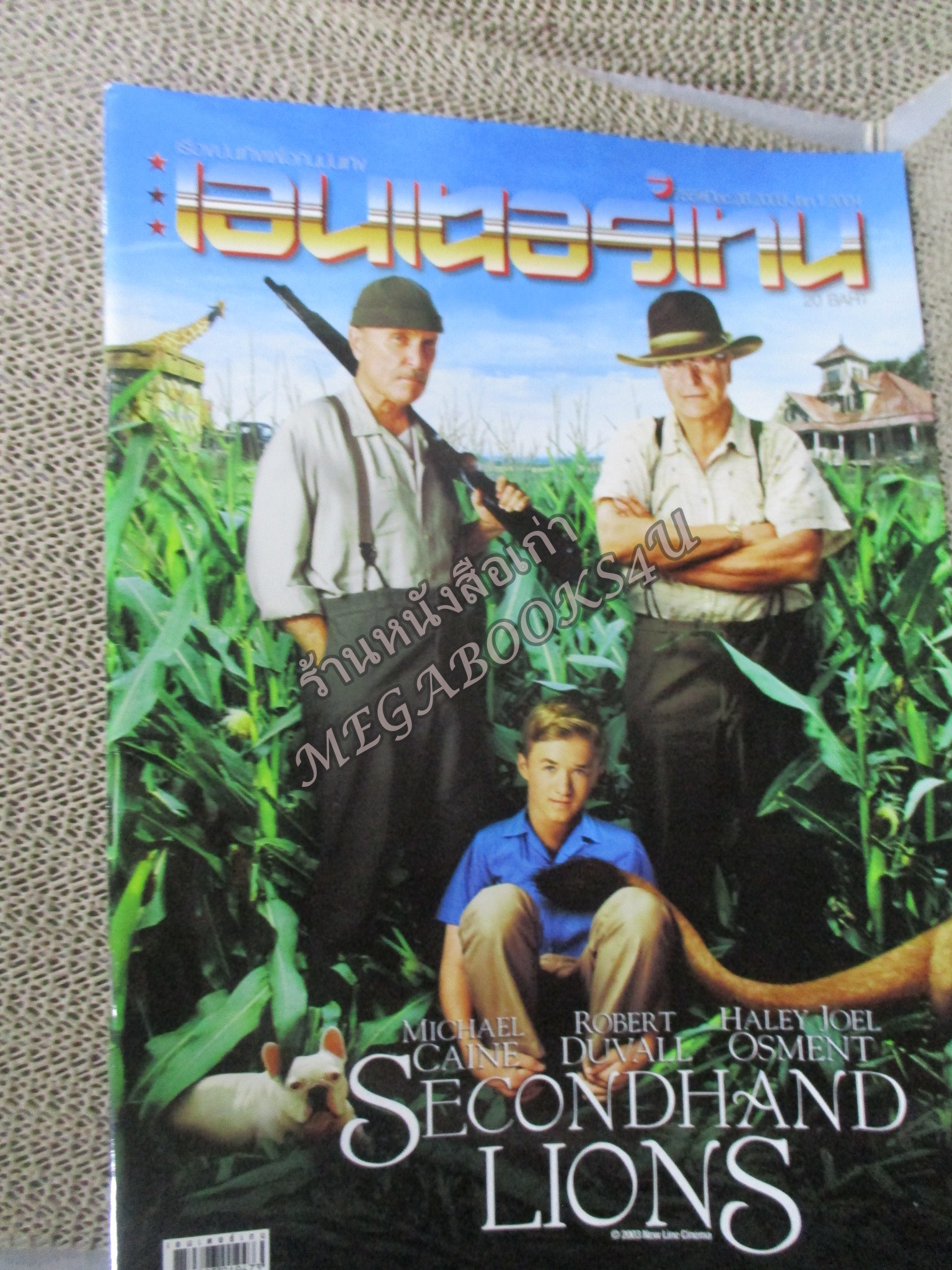 นิตยสารเอนเตอร์เทน Entertain ฉบับที่0755 ปี2546 ปก Secondhand Lions / the last samurai
