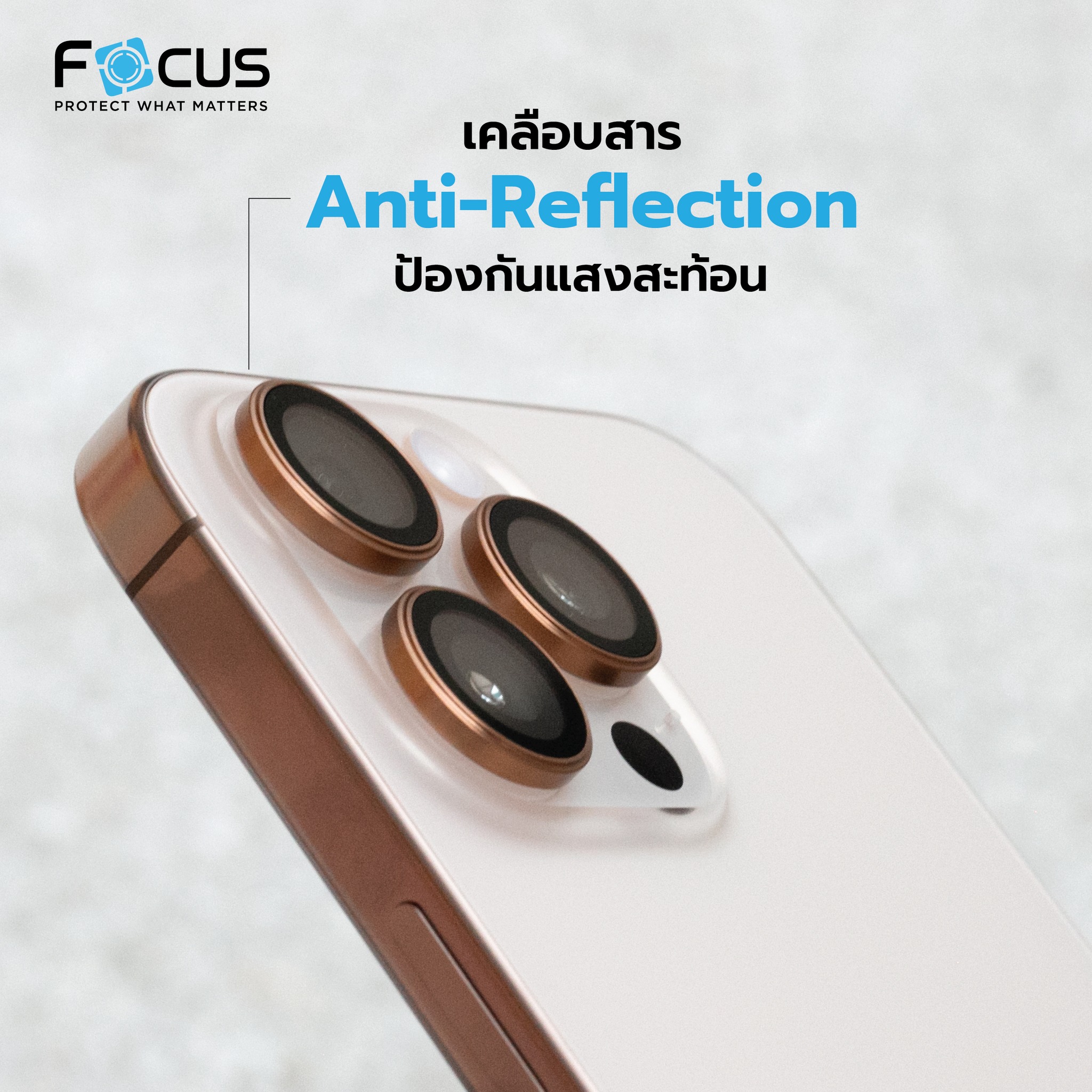 Focus Camera Lens Titanium Matte แหวนกันรอยเลนส์กล้อง แบบด้าน ใช้สำหรับ iPhone 16 Pro Max iPhone 16 Plus ใบกำกับภาษี