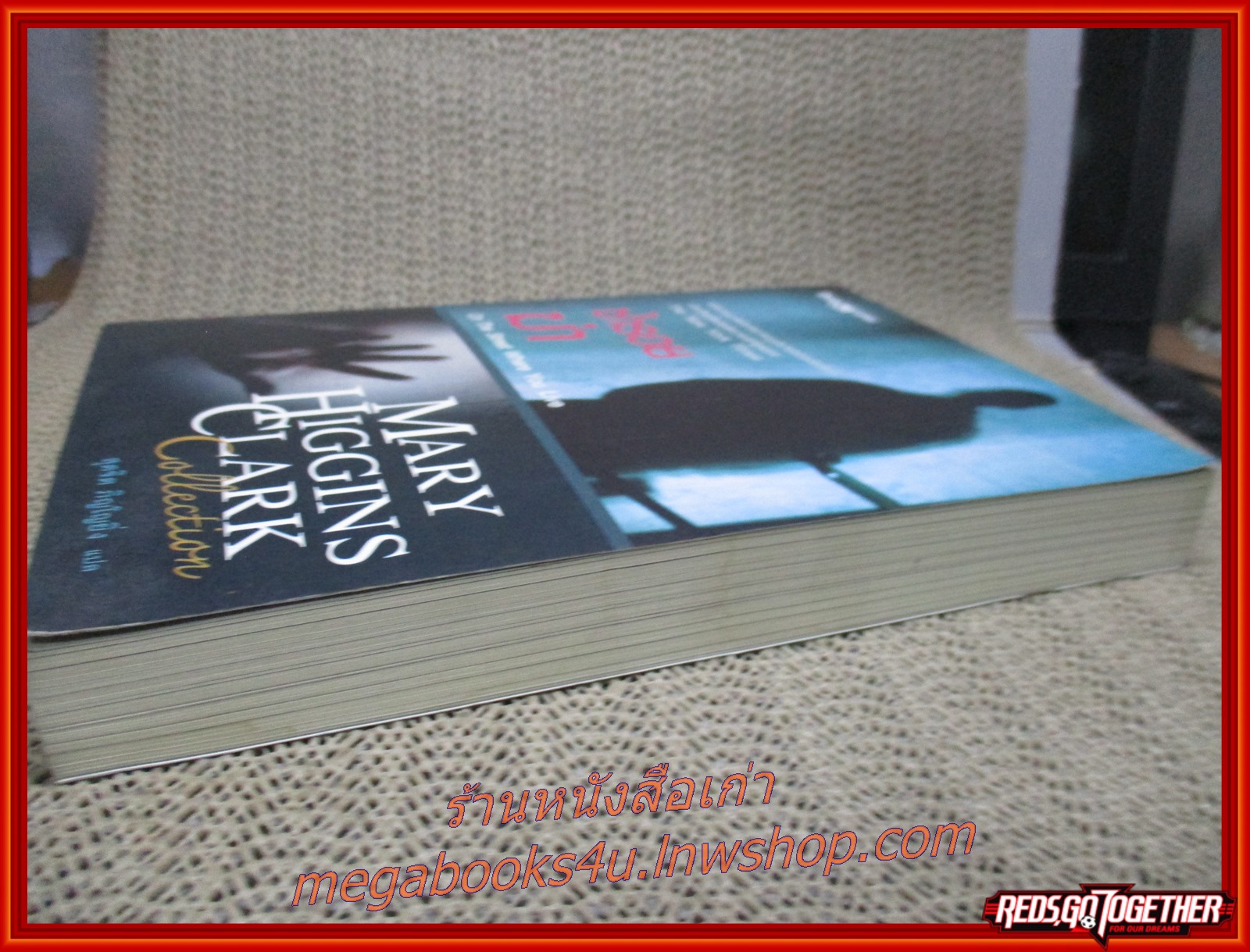 ซ้ำรอยฆ่า On The Street Where You Live /แมรี ฮิกกินส์ คลาร์ก (Mary Higgins Clark) สุดจิต ภิญโญยิ่ง / นานมีบุ๊คส์ /