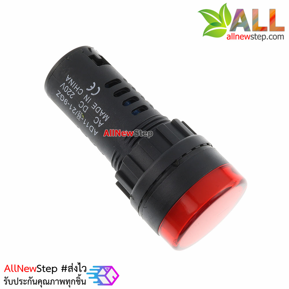 หลอดไฟสัญญาณ LED ขนาด 22 มม 220V Light Indicator Signal Pilot Lamp AC 220V สีแดง