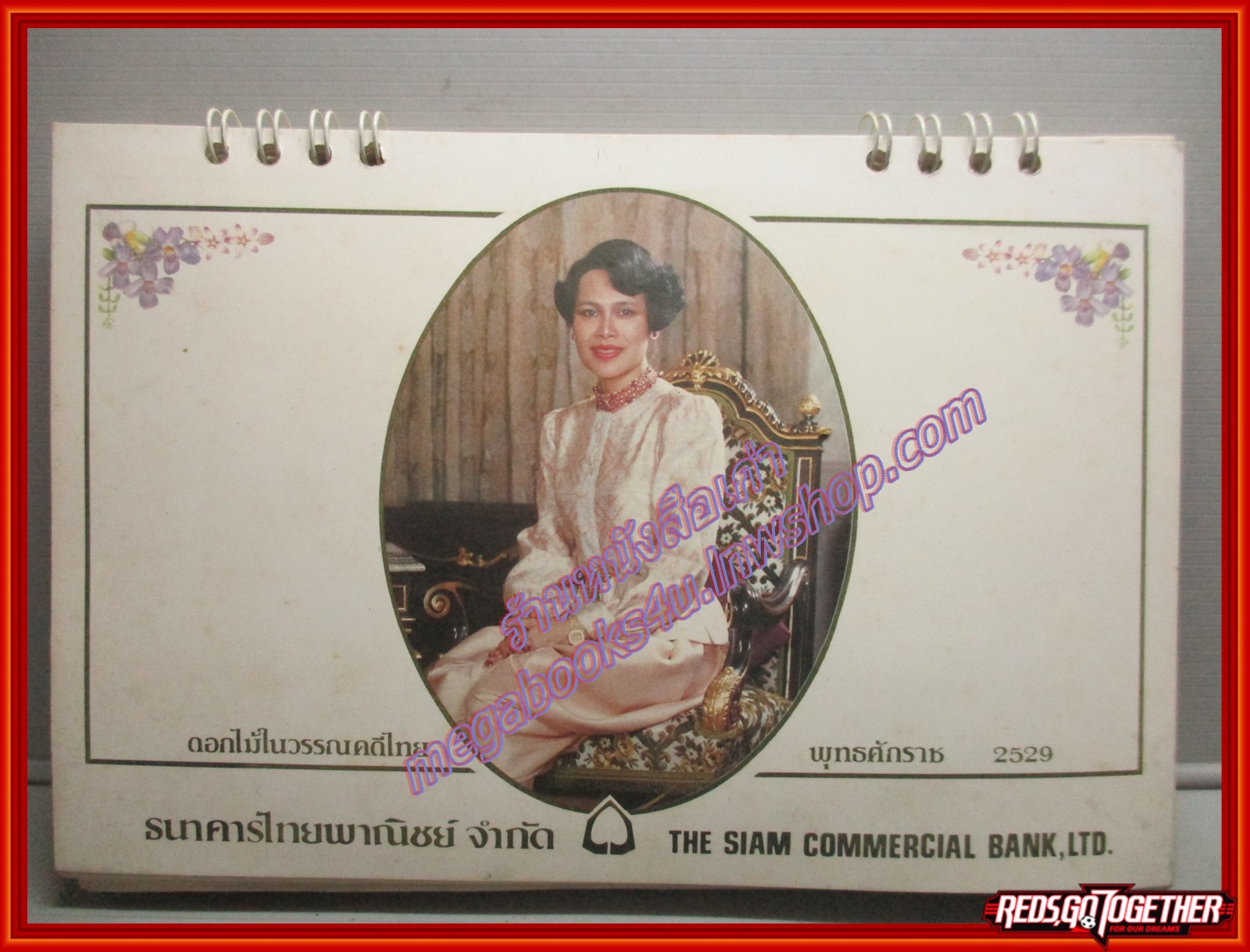 ปฏิทิน ดอกไม้ในวรรณคดีไทย ปี2529 ของธนาคารไทยพาณิชย์ ผ่านการใช้งาน มีขีดเขียนบนตารางวันที่ มีรอยขาดตรงสันกระดาษแข็ง