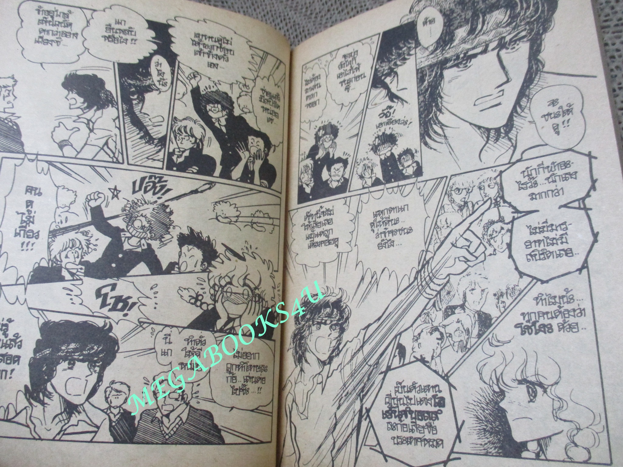 การ์ตูนบ้าน ยอดรักนักเทนนิส / เล่มเดียวจบ / สนพ.สุภาพ