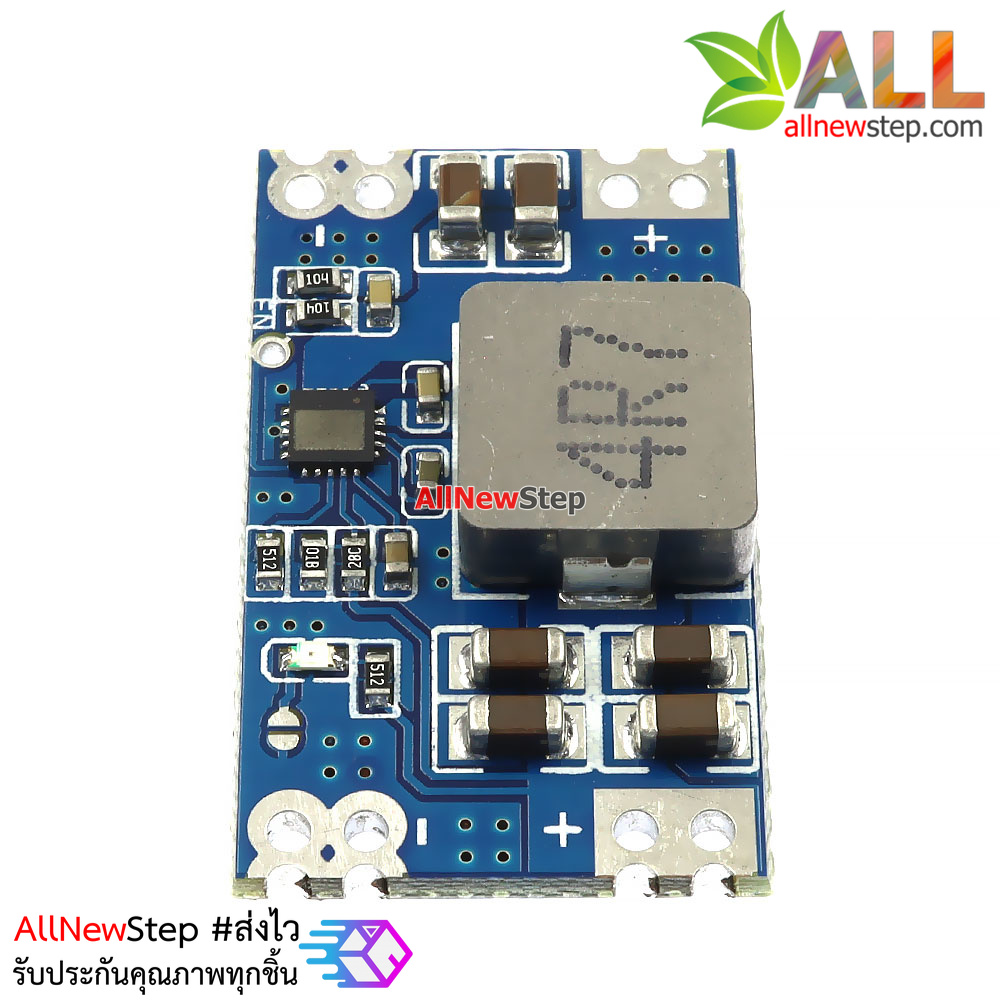 โมดูลแปลงไฟลง Step down fix 5v ไฟเข้า 7-20V เป็น 5V กระแสต่อเนื่อง 1.4A พีคสูงสุด 5A
