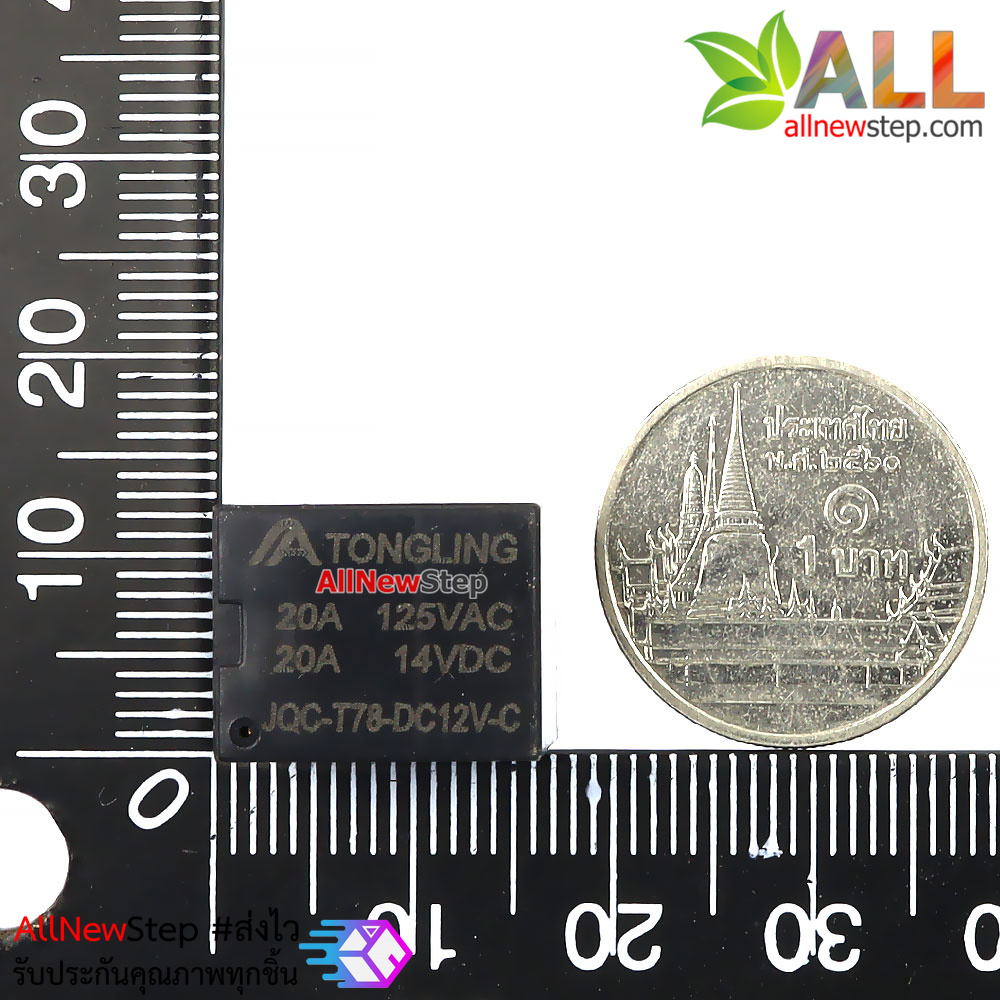 Relay 12V สำหรับควบคุมไฟ 125VDC 20A 14VDC 20A