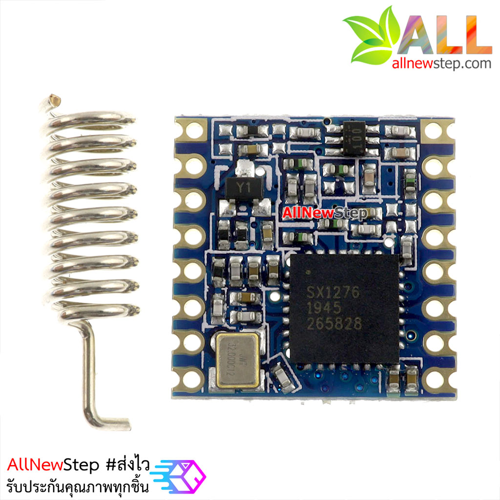 SX1276 wireless spread spectrum module / LORA module 915M wireless module