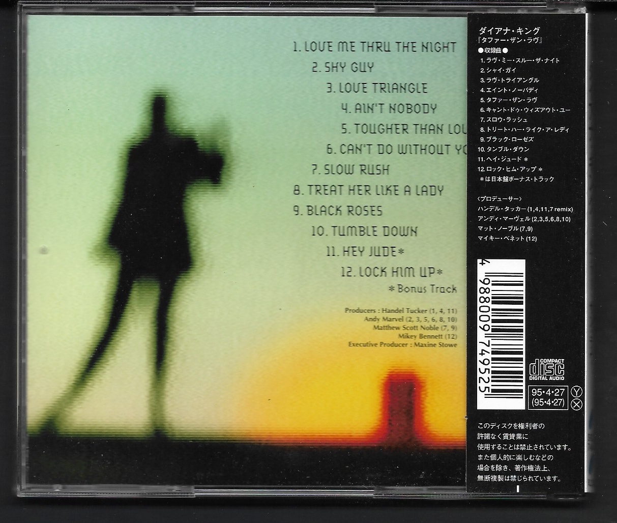 Used CD,Diana King - Tougher Than Love (B)(1995)(Japan)