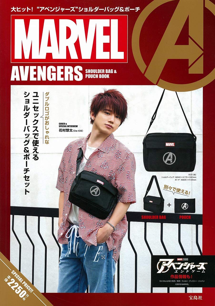พร้อมส่ง MARVEL AVENGERS SHOULDER BAG & POUCH กระเป๋าสะพาย + กระเป๋าใบเล็ก
