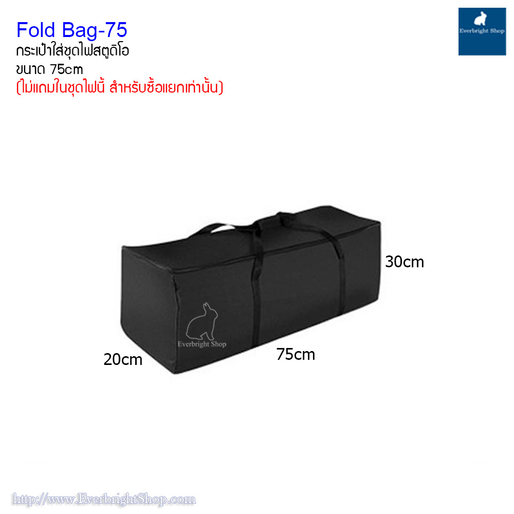 S-102 Light Kit max 2 bulbs ชุดไฟสตูดิโอถ่ายรูป Softbox 2 โคม ถ่ายภาพสินค้า บุคคล ติดบัตร ไลฟ์สด วิดีโอ รีวิว ไฟต่อเนื่อง