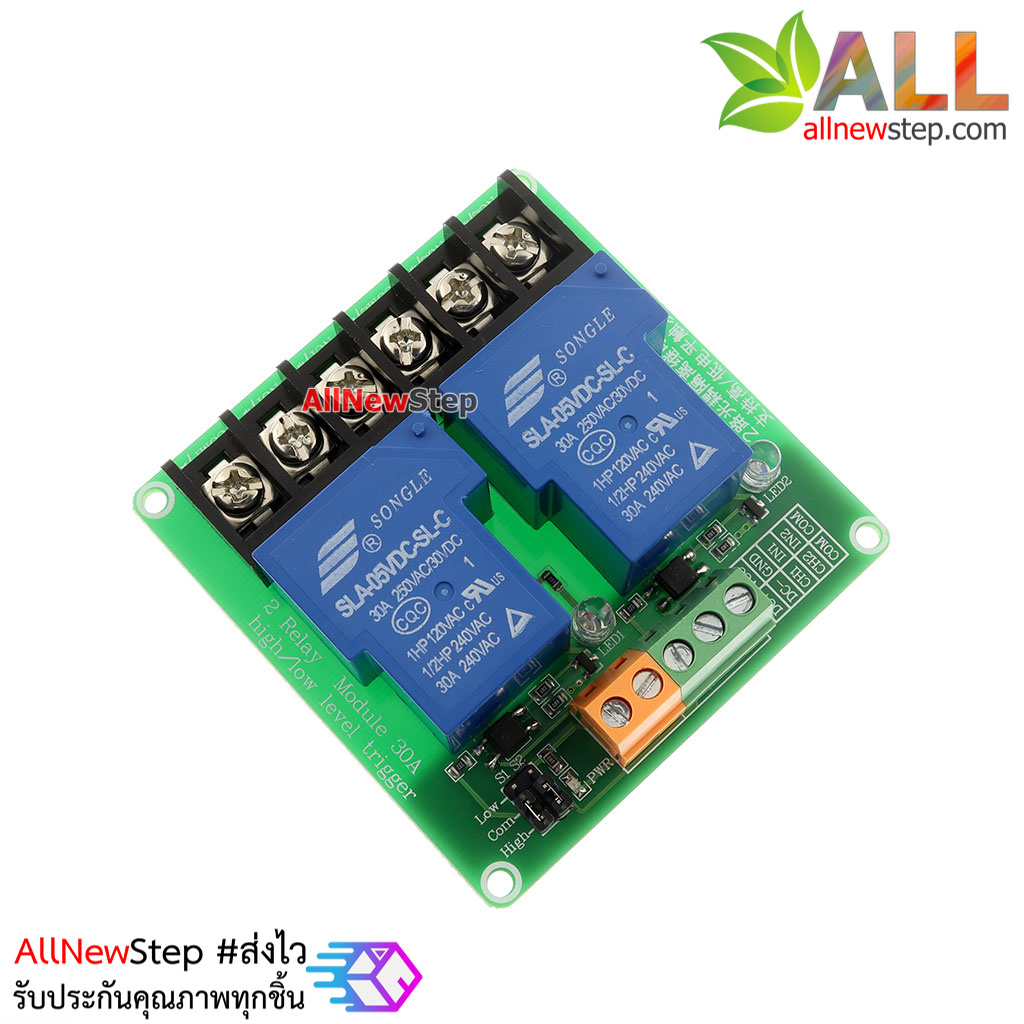 Relay 5V 30A relay 2 channel - ArduinoAll ขาย Arduino ซื้อ Arduino ...