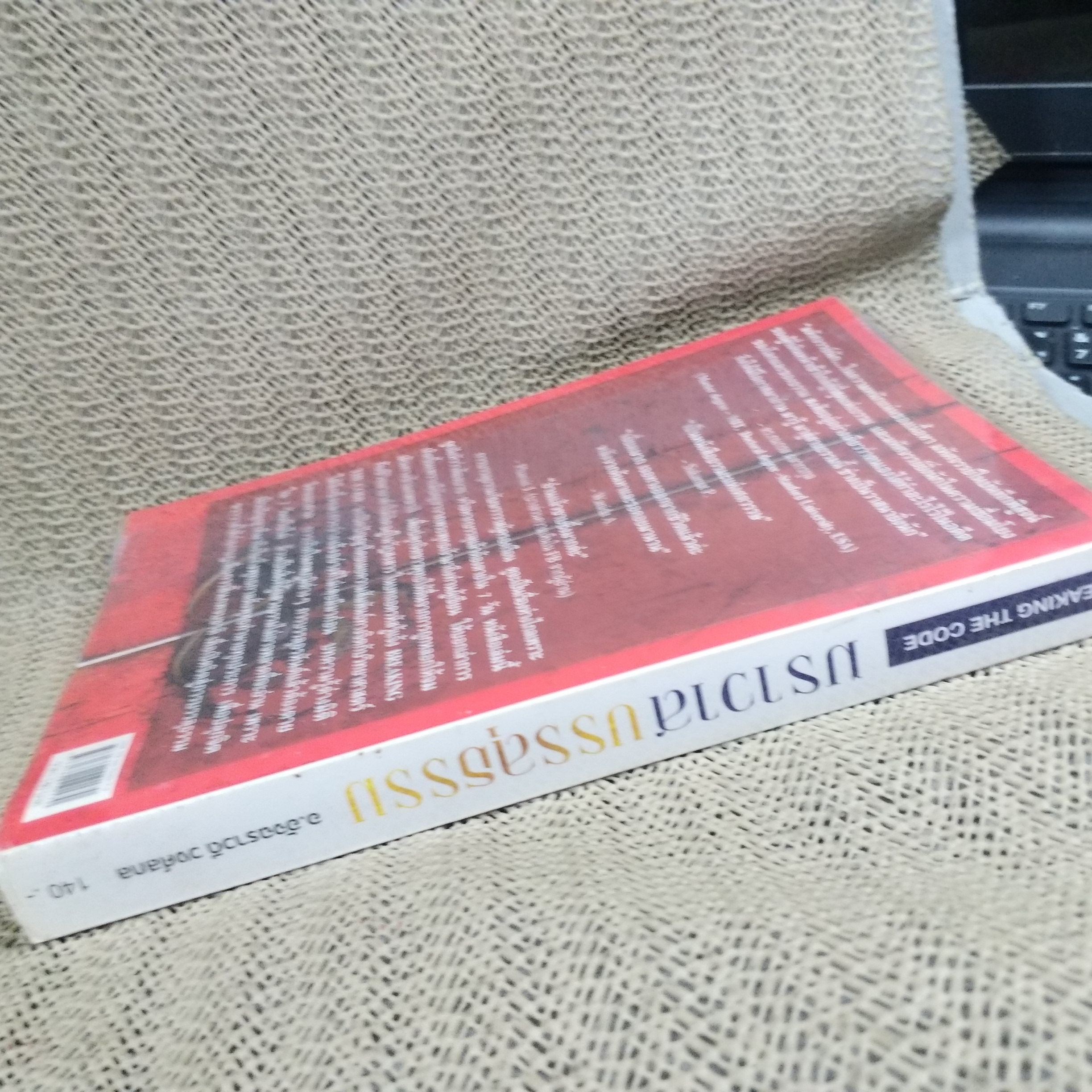 ฆราวาสบรรลุธรรม 1 / อาจารย์อัจฉราวดี วงศ์สกุล / สภาพดี 90 %