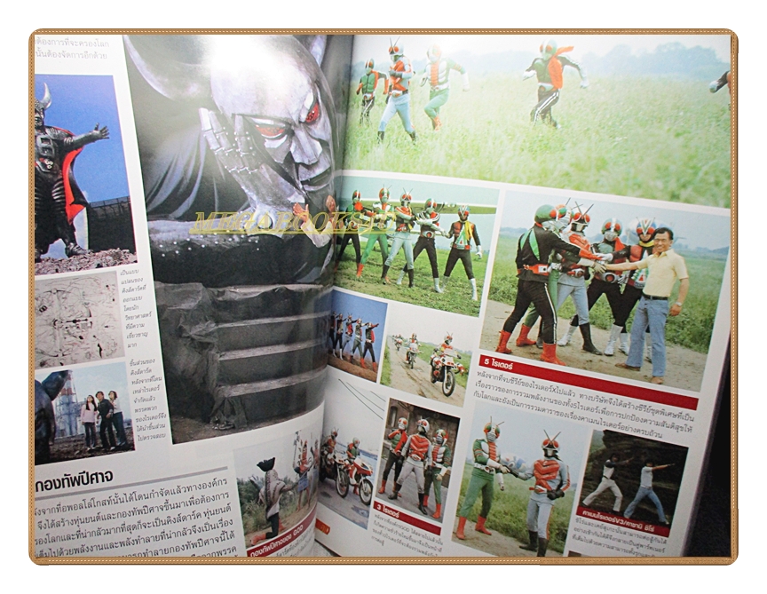 นิตยสารการ์ตูนฮีโร่ ความเป็นมาไอ้มดแดง สภาพดี