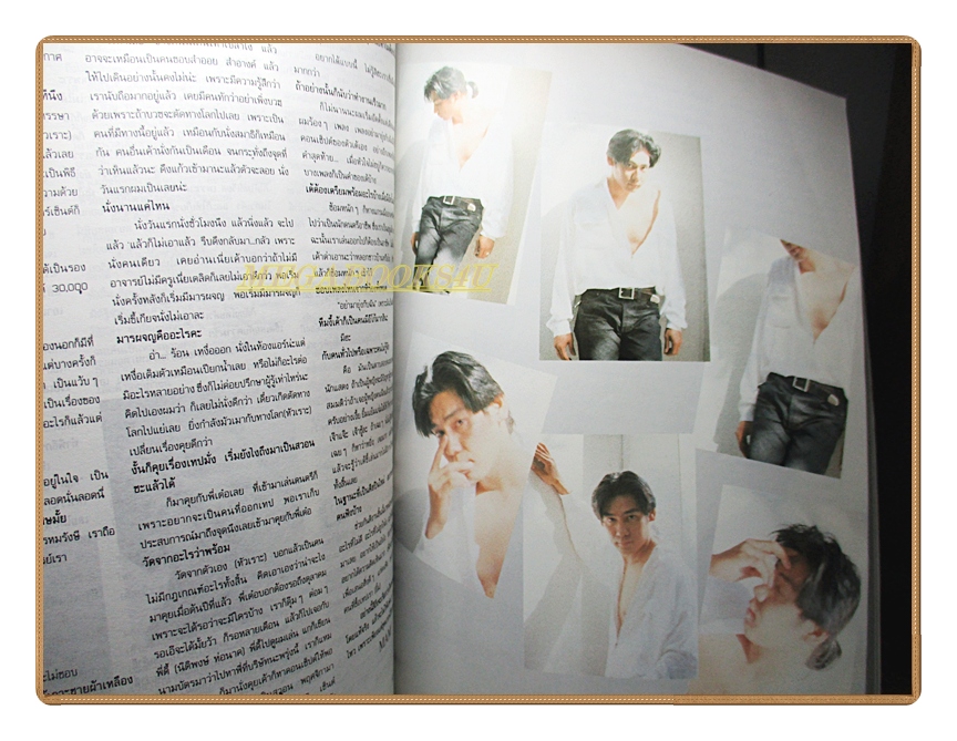 นิตยสารเธอกับฉัน เล่ม218 ปี2535 สภาพปานกลาง ปกหน้ามีรอยตัด ปก ศรราม เทพพิทักษ์