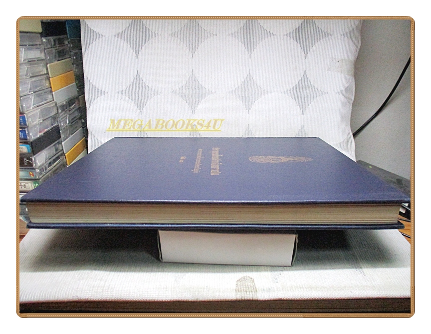 สารานุกรมไทยสำหรับเยาวชน เล่ม13 โดยพระราชประสงค์ในพระบาทสมเด็จพระเจ้าอยู่หัว