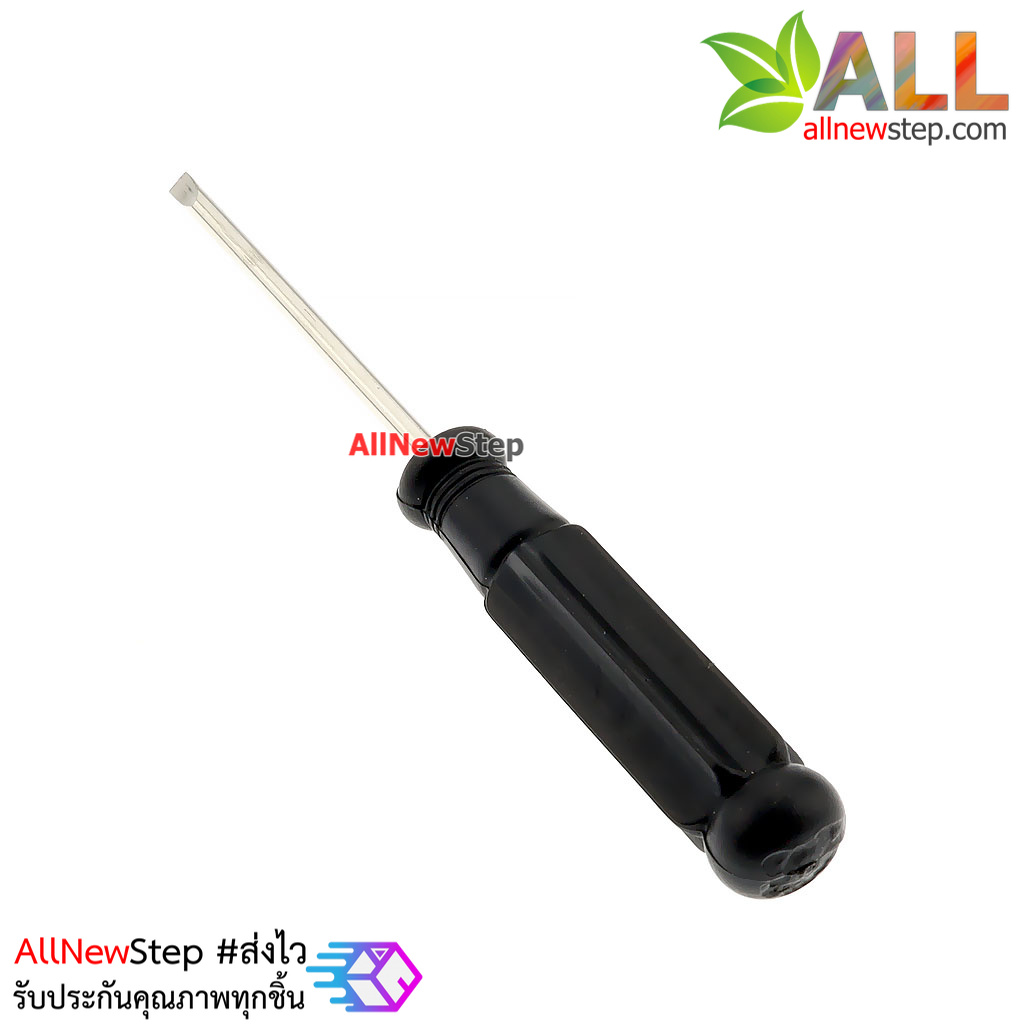 ไขควงแบนขนาดเล็ก Small screwdriver 2.5mm