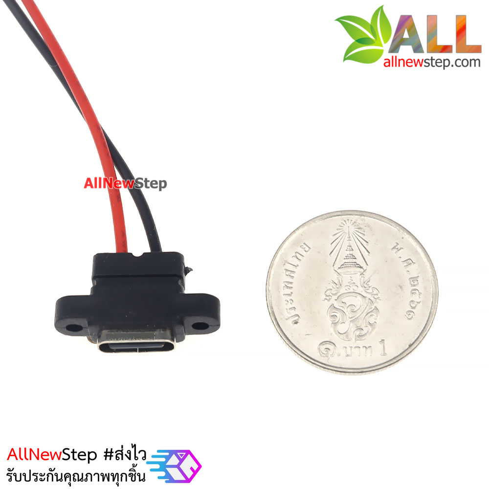 หัว dc jack กันน้ำ แบบ usb type-c ตัวเมีย สายแหล่งจ่ายไฟ 5V usb type c สำหรับ Arduino esp8266 esp32