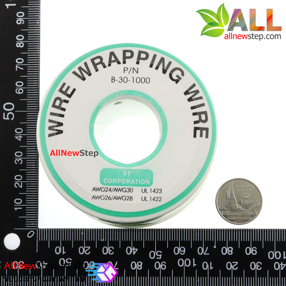 สายไฟอ่อนขนาด 30AWG 1 ม้วน ยาว 250 เมตร สีเหลือง