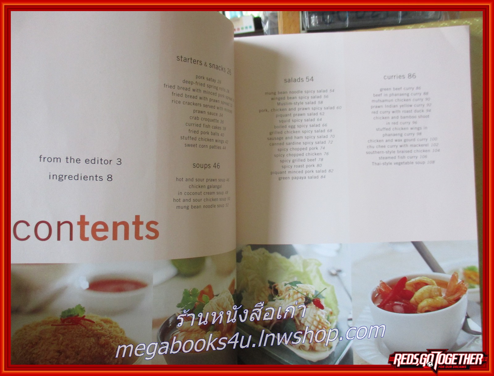 หนังสือตำราอาหาร Popular Thai Cuisine