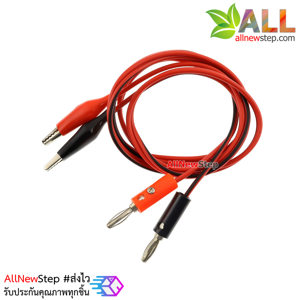 banana plug 4mm red and black to alligator clip jack ปลั๊กกล้วย เป็น คลิปหนีบ ยาว 1 เมตร