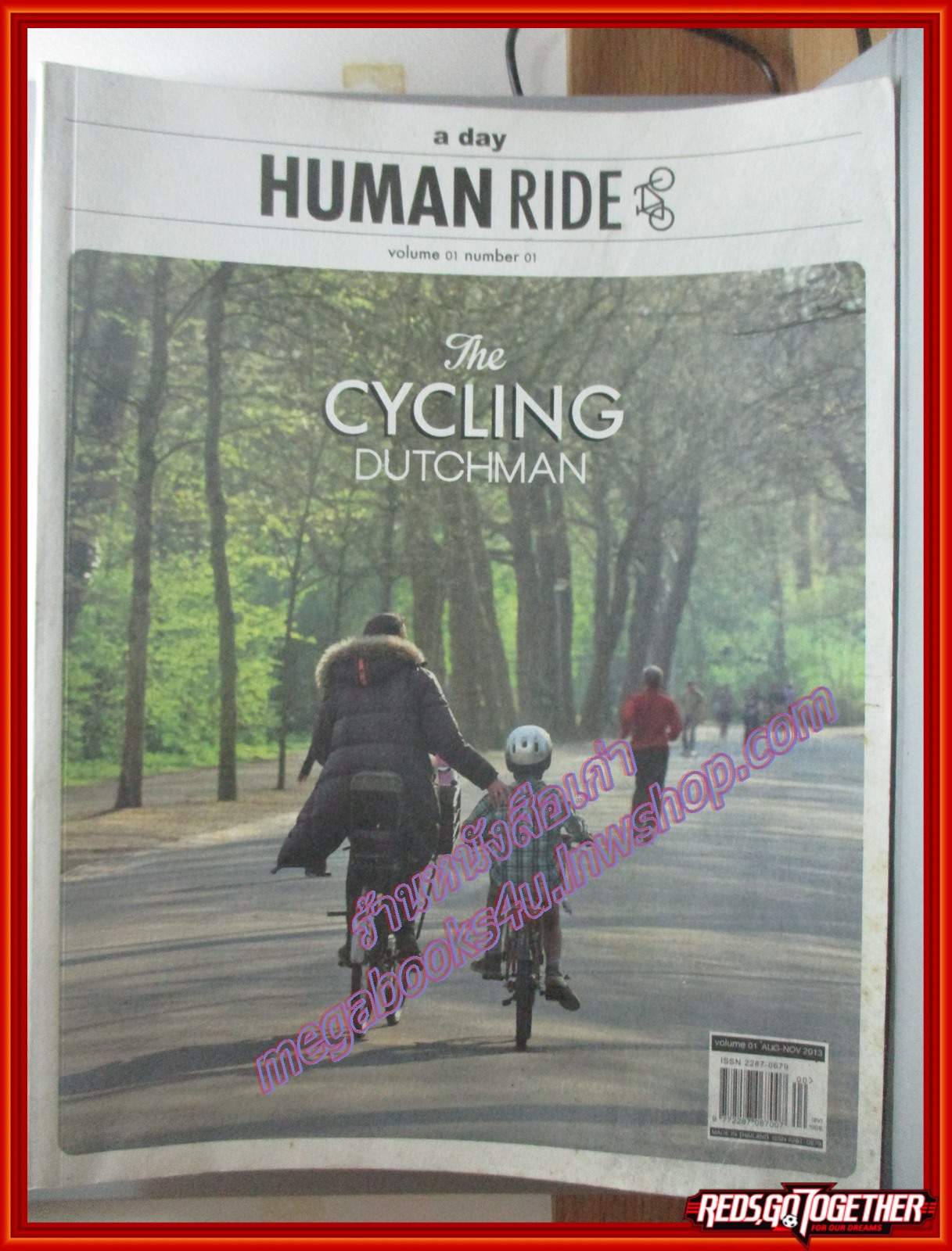 นิตยสาร human ride ฉบับที่01 ปี2556 ฉบับปฐมฤกษ์ ตำหนิ ปกเปื้อนคราบเล็กน้อย