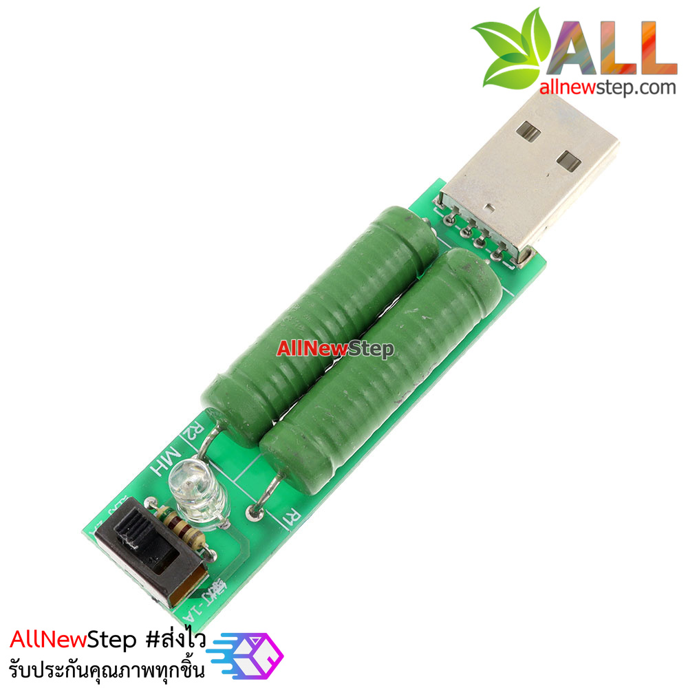 USB Dummy Load 1A/2A USB Current Load Tester ทดสอบการจ่ายกระแส USB