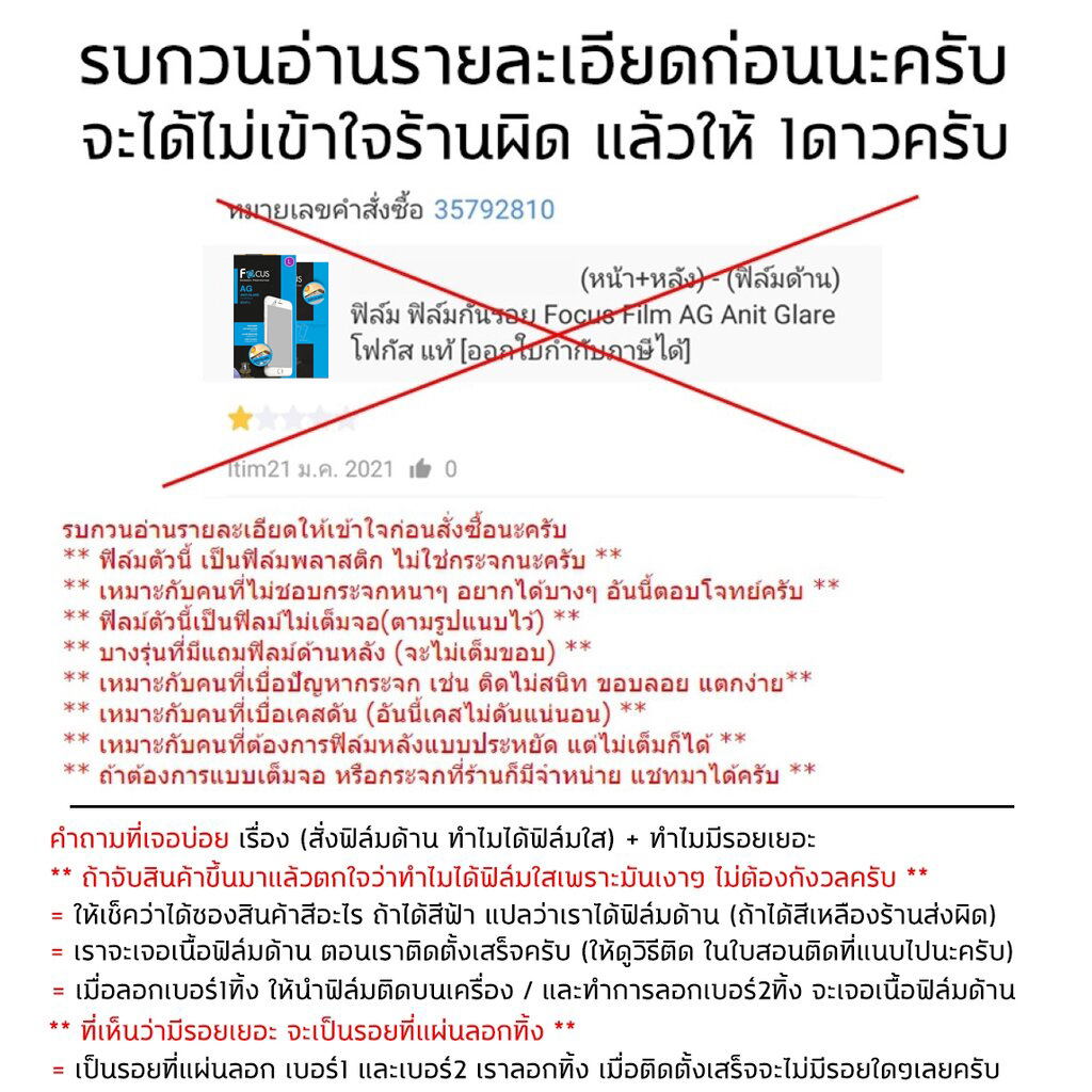 Focus กระจกใส ฟิล์มใส ฟิล์มด้าน ฟิล์มกันรอย Film โฟกัส ใช้สำหรับ Xiaomi Pad mini Pad 7 Pro Pad 6 Redmi Pad 2 10.6 ใบกำกับภาษี