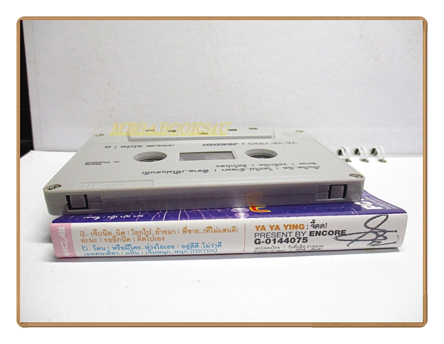 เทปเพลงไทยสากล ญาญ่า ญิ่ง อัลบั้ม จี๊ดด!