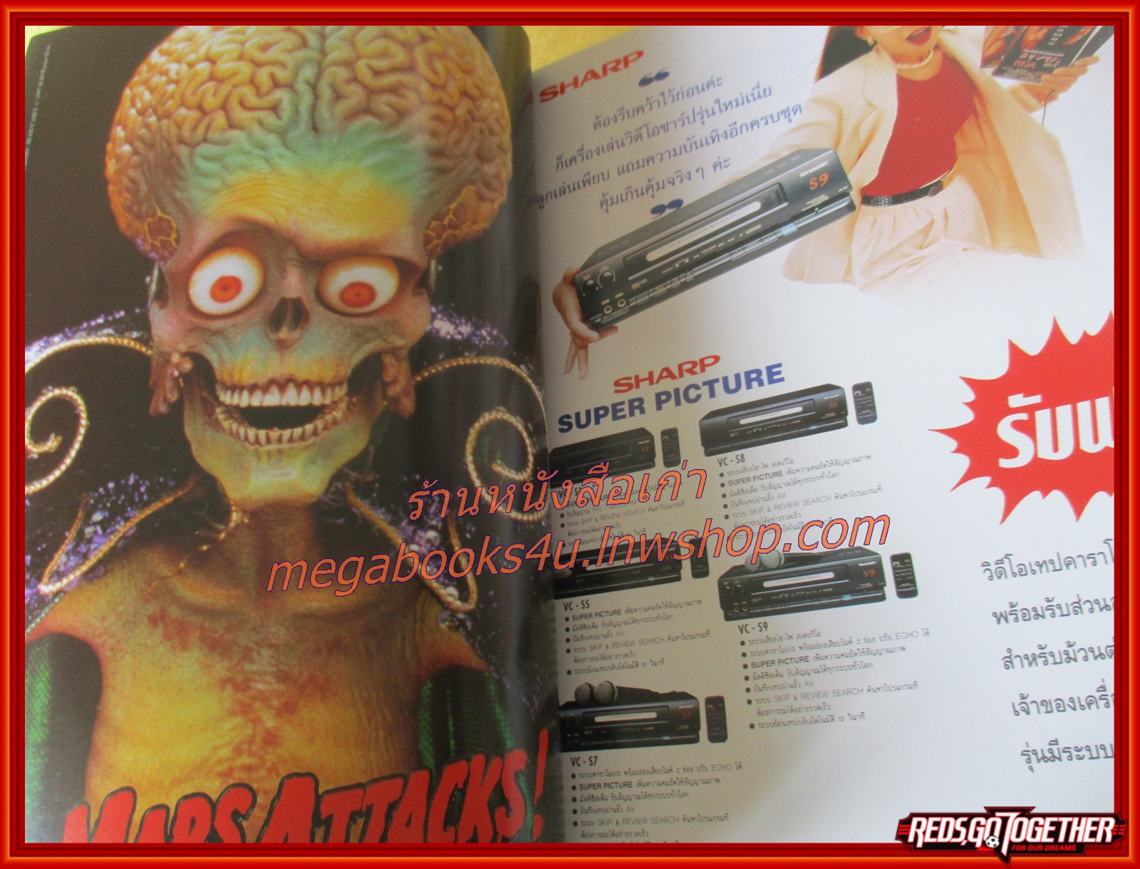 นิตยสารCINEMAG ซีนีแม็ก ฉบับที่074 มี.ค 2540 PIERCE BROSANA