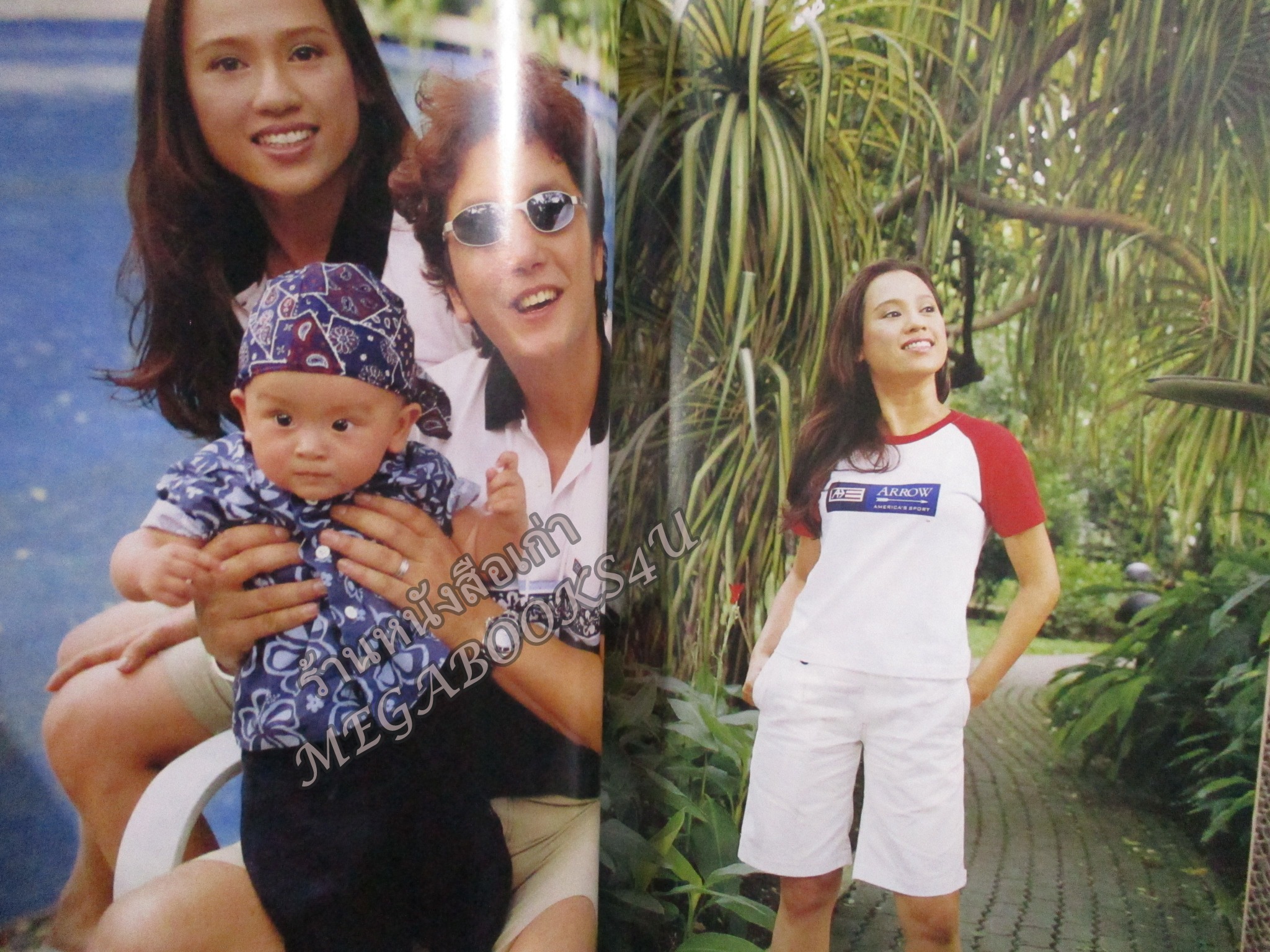 นิตยสารขวัญเรือน ฉบับที่705 ปี2544 ปก จอห์น นูโว สัมภาษณ์ ครอบครัวตัวอักษร