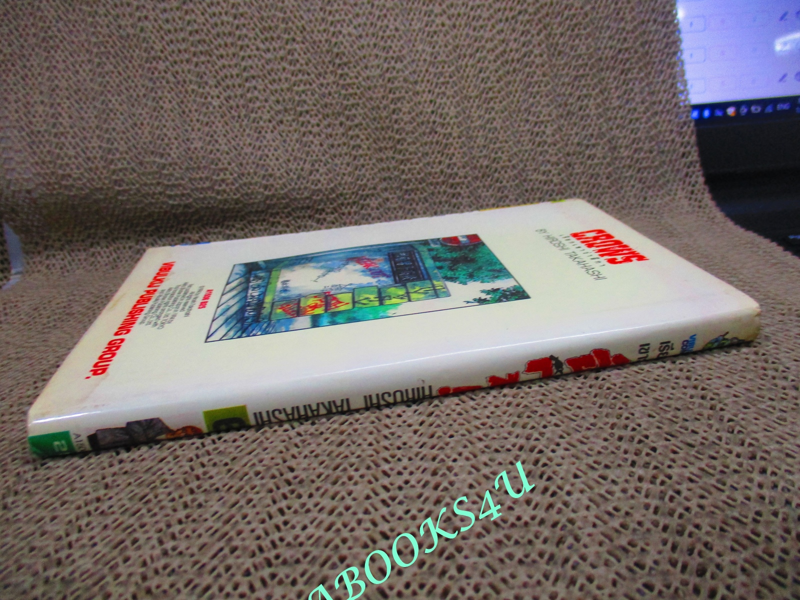 การ์ตูนบ้าน เรียกเขาว่าอีกา เล่ม06 โดยฮิโรชิ ทาคาฮาชิ สนพ.วิบูลย์กิจ (ครบชุด26เล่มจบ) มีคราบน้ำบริเวณเล่ม เปิดได้ตามปกติ