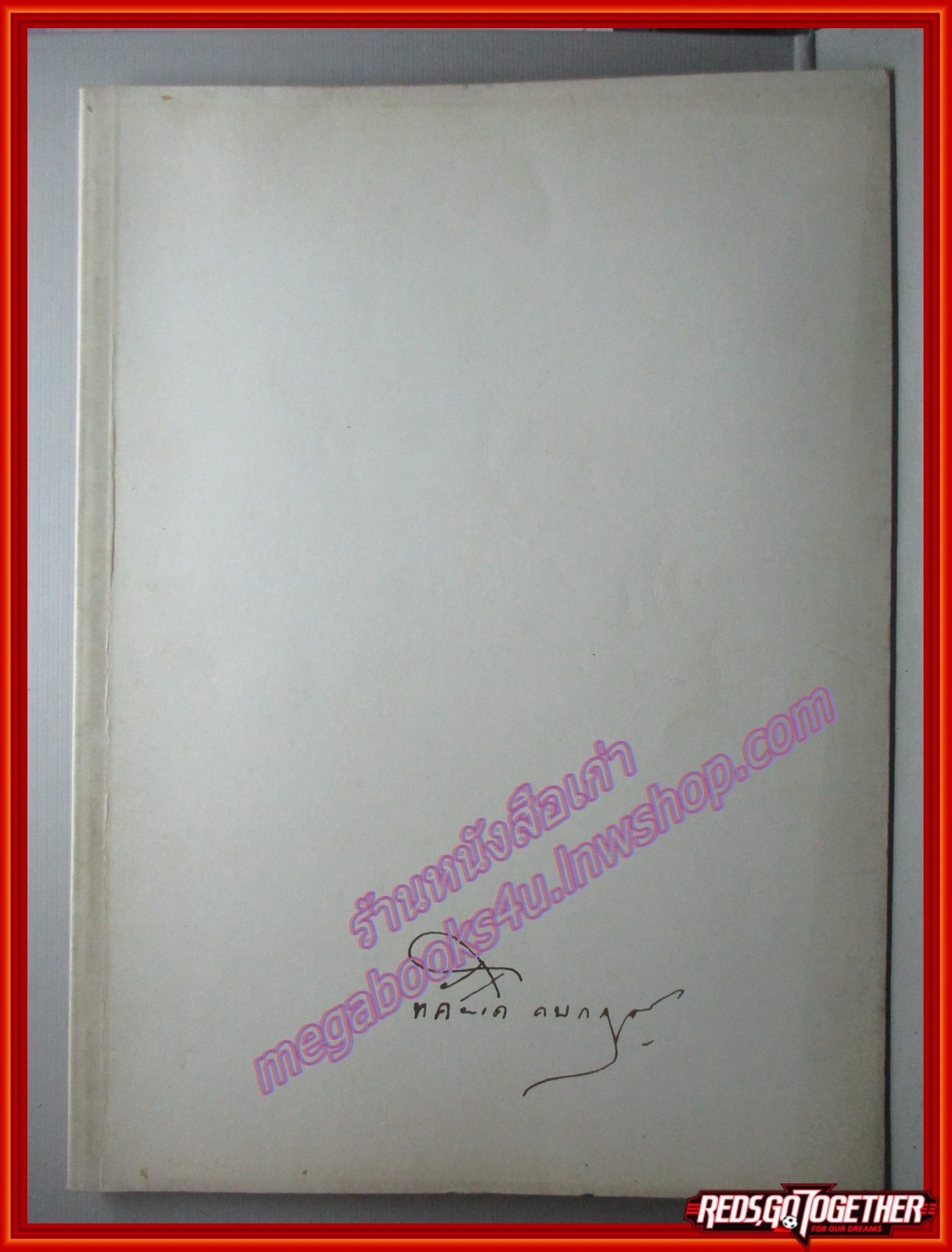 ความรู้เกี่ยวกับมะเร็ง อนุสรณ์เนื่องในงามฌาปนกิจศพ ทัศพงศ์ คมกฤส ปี2526