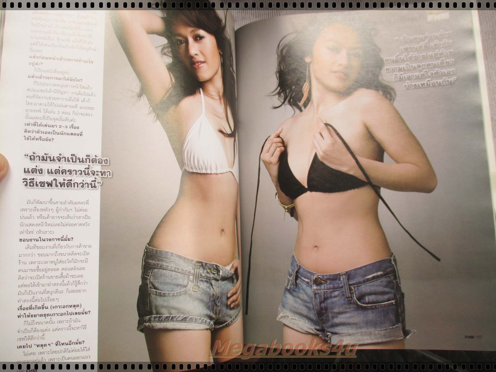 นิตยสารFHM ฉบับ035 ปี2549 ปก แอน วราภรณ์