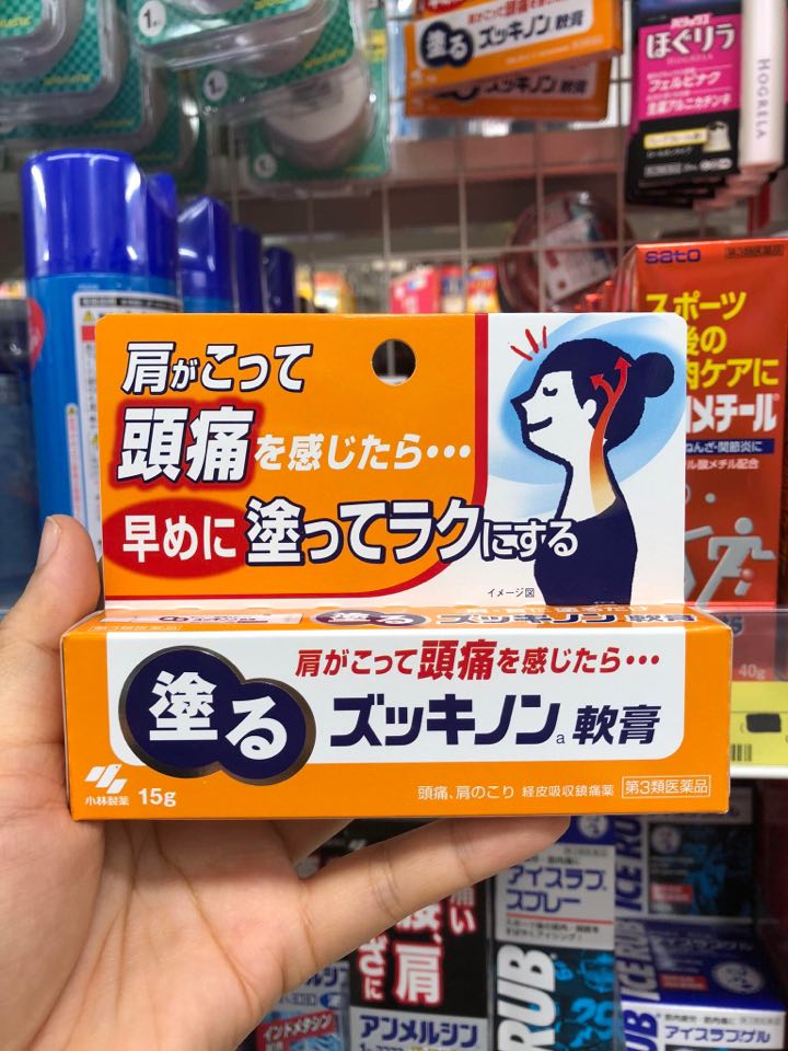 🌲พร้อมส่ง Kobayashi Zukinon 15 g ครีมทาแก้ปวดไหล่และบรรเทาอาการปวดไมเกรน Exp. 09/2027