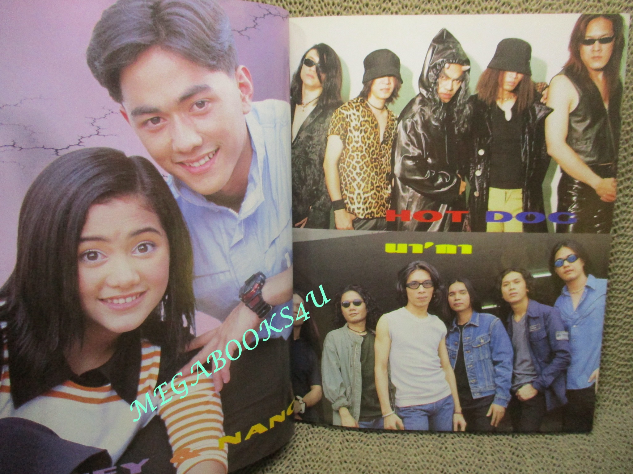 หนังสือเพลงพร้อมคอร์ดกีตาร์ ALBUM HIT ฉบับที่23 ปี2542