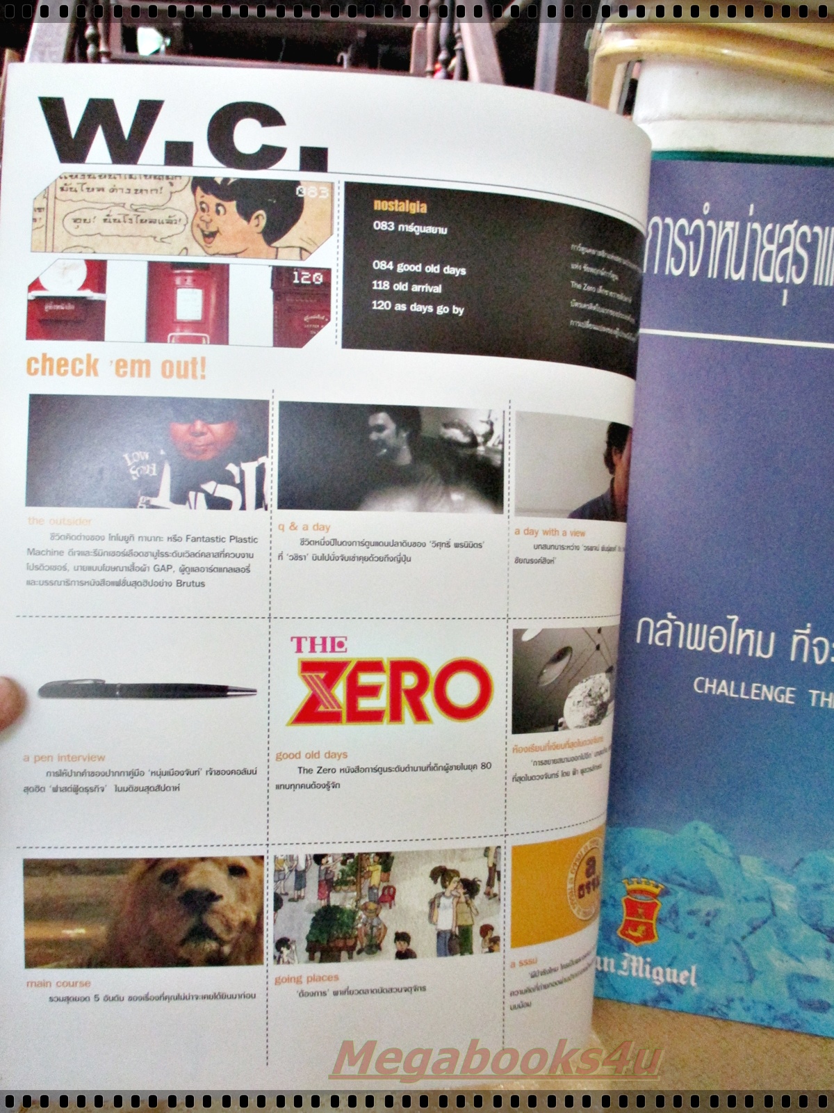 นิตยสารA DAY ฉบับที่052 DEC.2547 ปกTOP FIVE OF THE YEAR สภาพพอใช้ มุมปกขาด