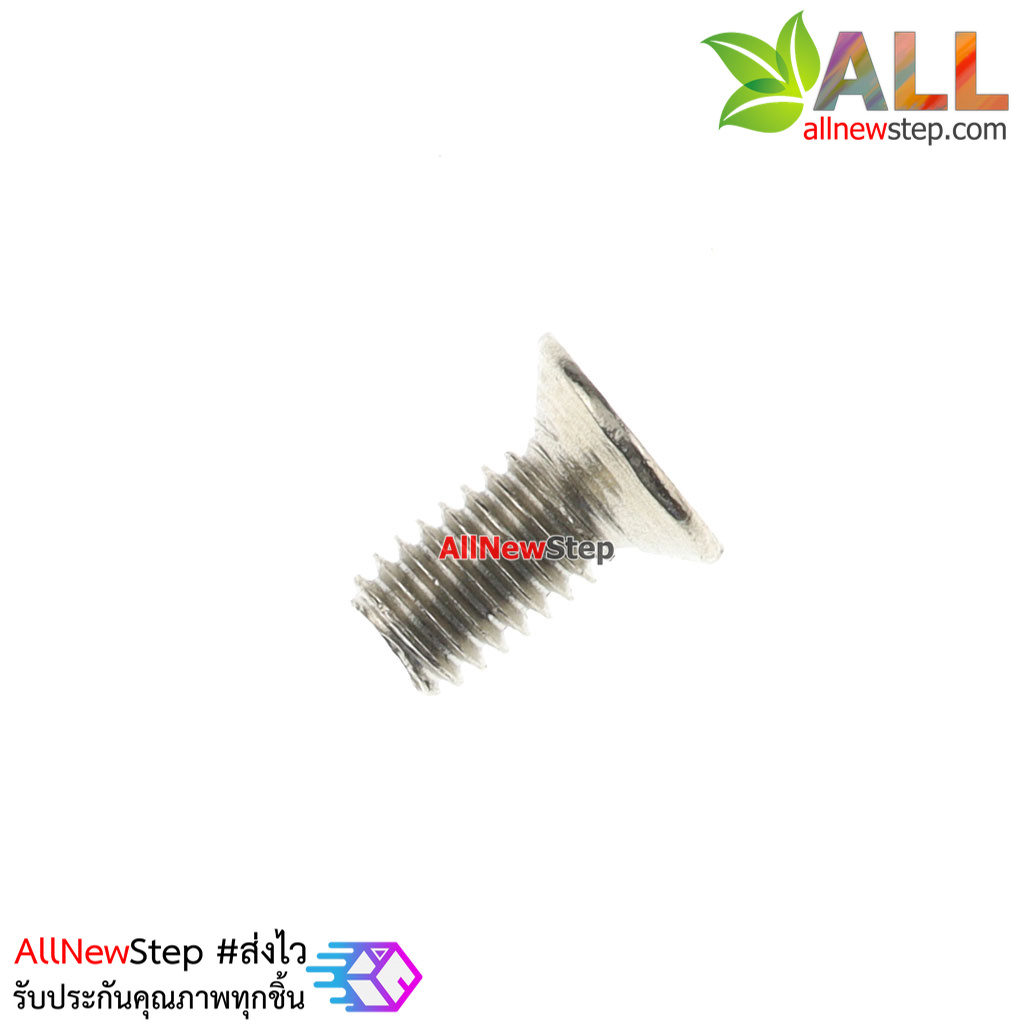 น็อตสกรู M3 ยาว 0.6cm Screw m3 6mm nut จำนวน 1 ชิ้น