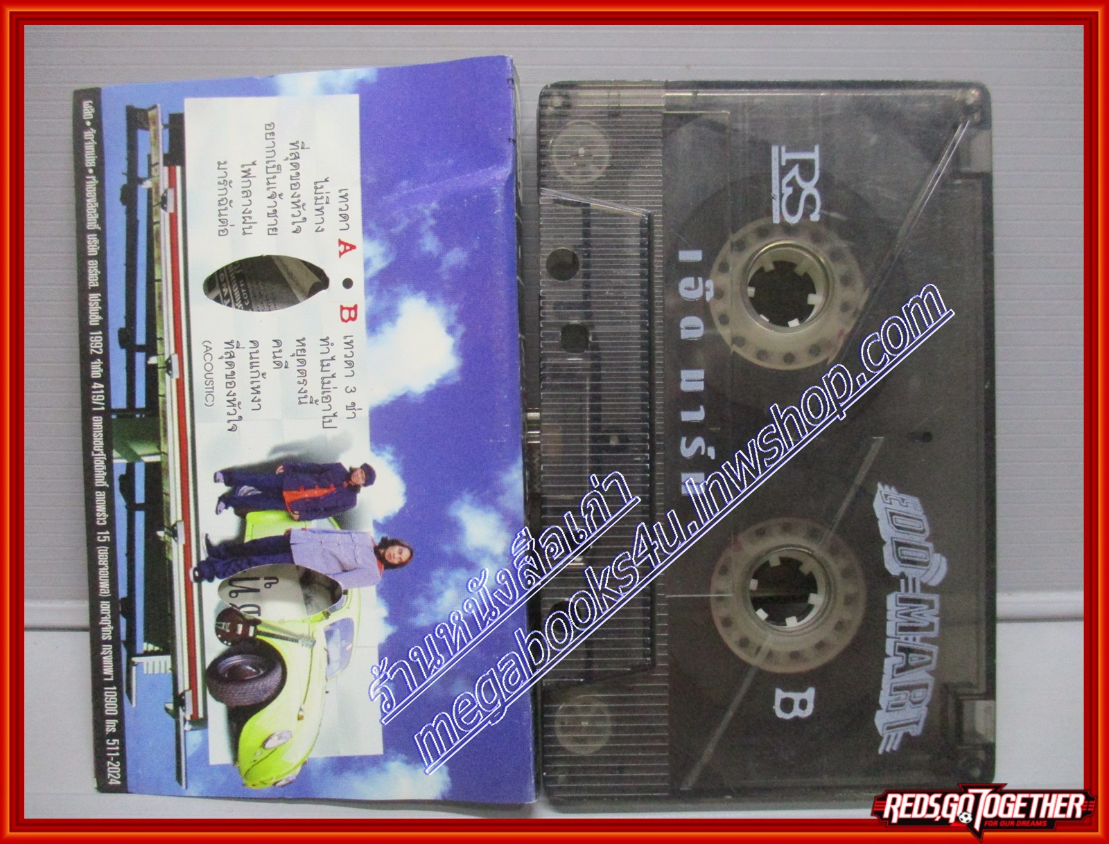 เทปเพลงไทยสากล เอ็ด-มาร์ท อัลบั้ม EDD MART