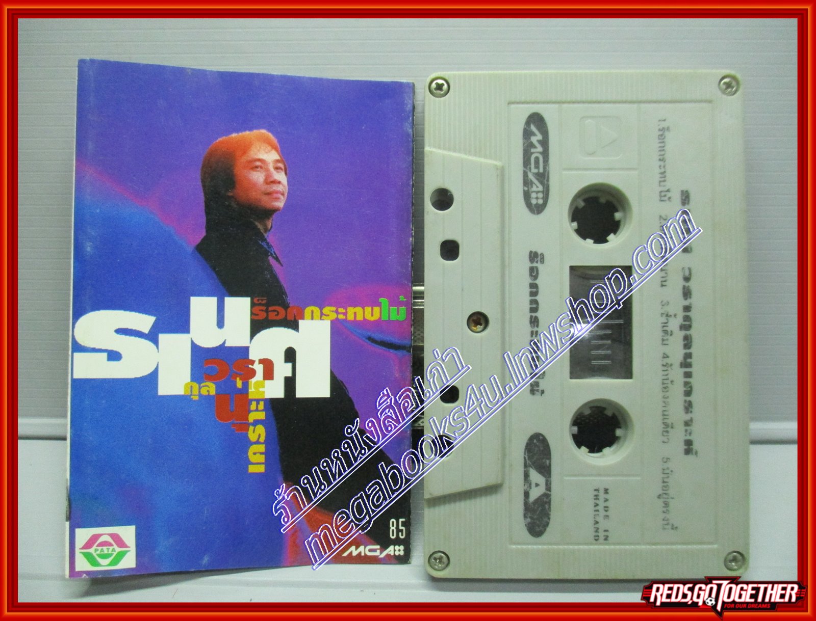 เทปเพลงไทยสากล ธเนศ วรากุลนุเคราะห์ อัลบั้ม ร็อคกระทบไม้ ปี2535